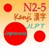 Ngữ pháp tiếng Nhật N1-N5