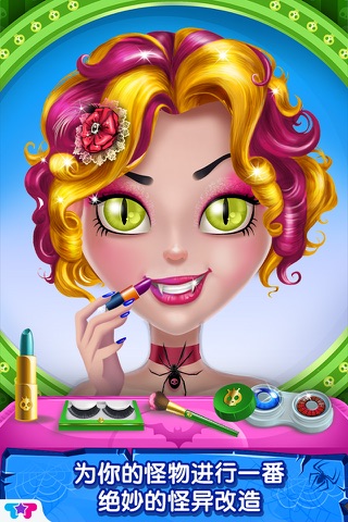 Monster Hair Salon - Crazy Makeover screenshot 2