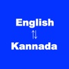 English to Kannada Translator -Indian languages