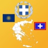 Greece State Maps and Flags