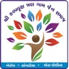 KLP Samaj