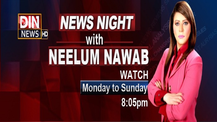 DIN News TV Live Streaming in HD