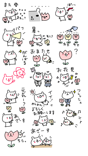 Spring Cute Bear(圖3)-速報App