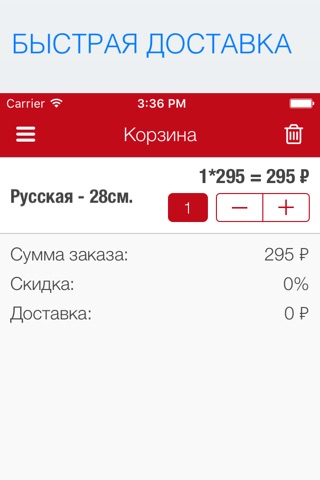 Сушилка. Удобные кафе screenshot 4