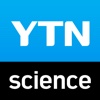 YTN SCIENCE for iPhone