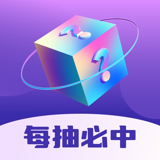 乐乐赏盲盒-手机数码潮玩盲盒商城