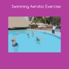 Swimming aerobic exercise