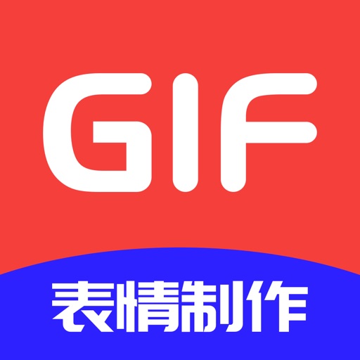 GIF表情包-表情包&动图制作,gif制作