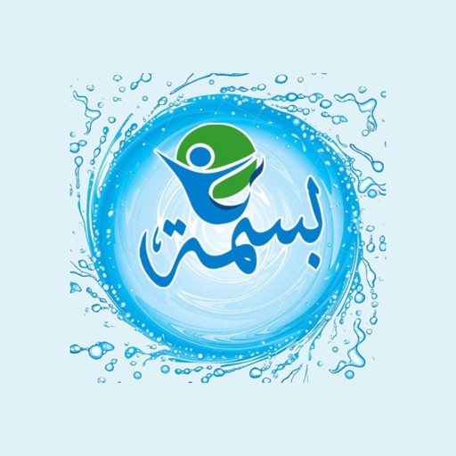 مياه بسمة Basma Water icon