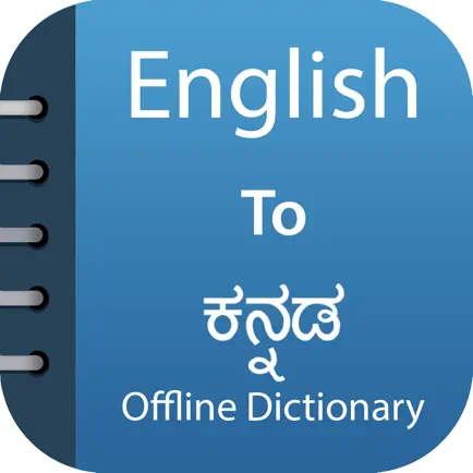 Kannada Dictionary &Translator Cheats