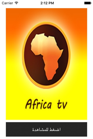 Africa TV1 screenshot 2