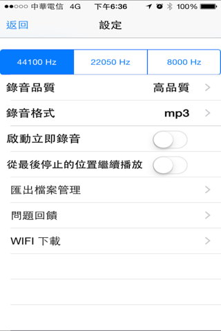 MP3 錄音筆 - náhled