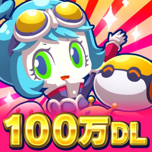 エイリアンのたまご【新感覚!ふるふる交配RPG!(エリたま)】