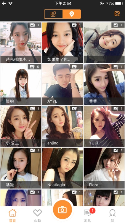 寂寞夜約會-附近單身男女聊天激情交友