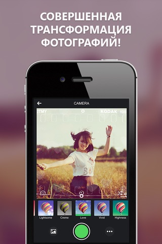 Camera and Photo Filters for Instagram screenshot 3