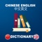 İf you are searching for the best Chinese to English Dictionary