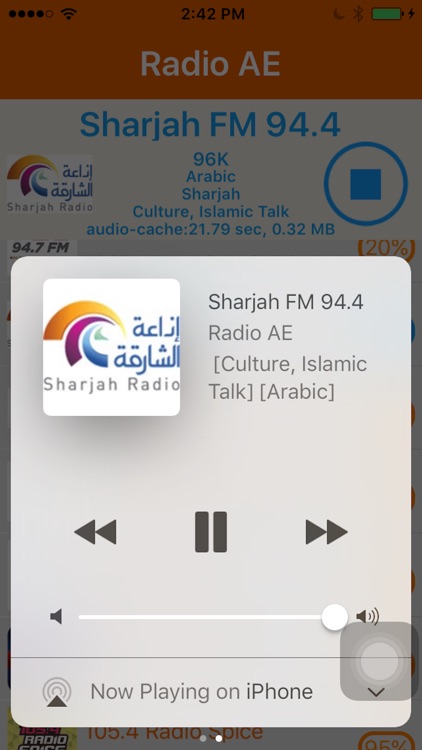 Radio United Arab Emirates - راديو الإمارات العربي