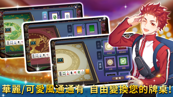 戲谷全民方城戰