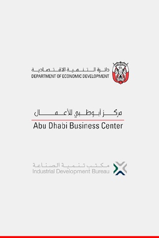 AD Business Center screenshot 3
