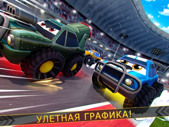 Русские Тачки Гонки для iPad