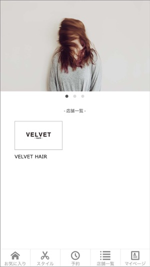 VELVET HAIR(圖2)-速報App