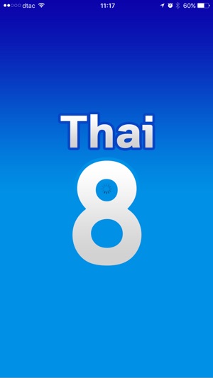 THAI8(圖1)-速報App