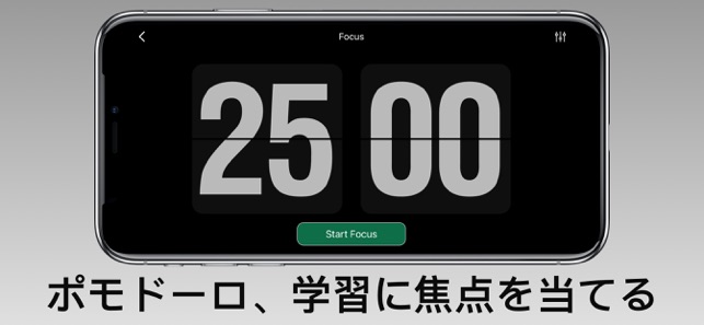 Flip Clock ホーム画面デジタル時計ウィジェット をapp Storeで