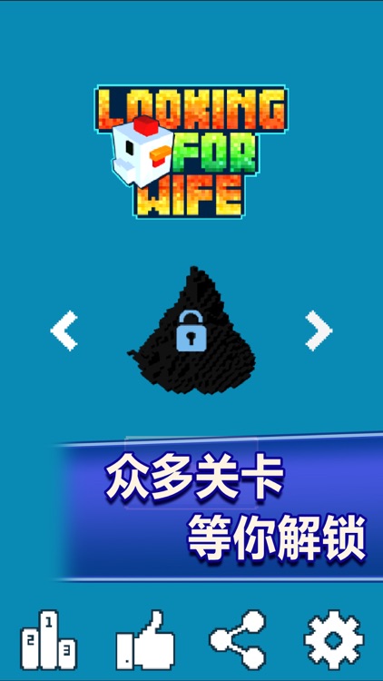 天天爬山-益智游戏单机小游戏 screenshot-0