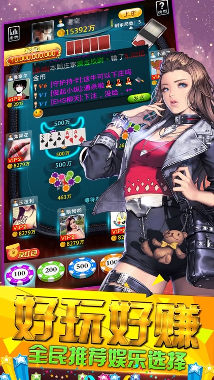 澳门老虎机™-欢乐联网大富豪游戏