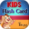 Kids Flash Card - in Gujarai