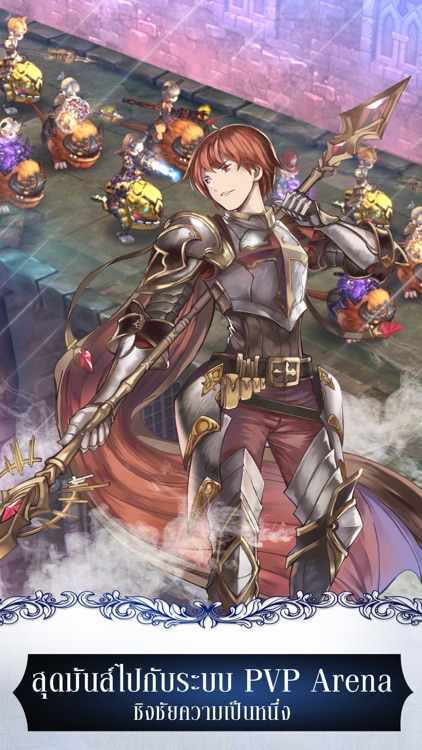 Brave Heart : Tale of Lost City screenshot-3