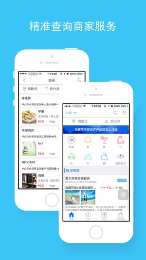 GQ物联生活(圖1)-速報App