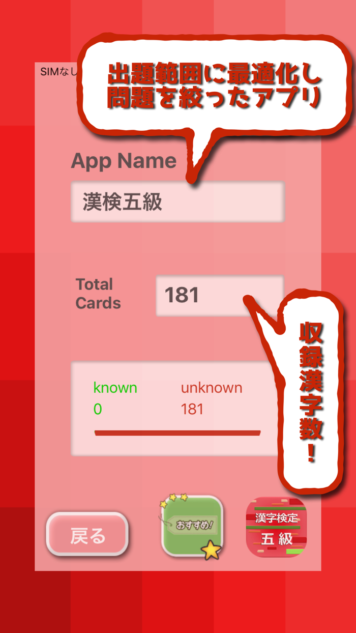 漢字検定5級 2017