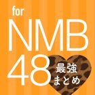 Best news for NMB48