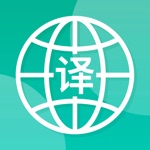 翻译100 - 图片语音识别翻译