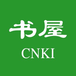 CNKI移动网络书屋