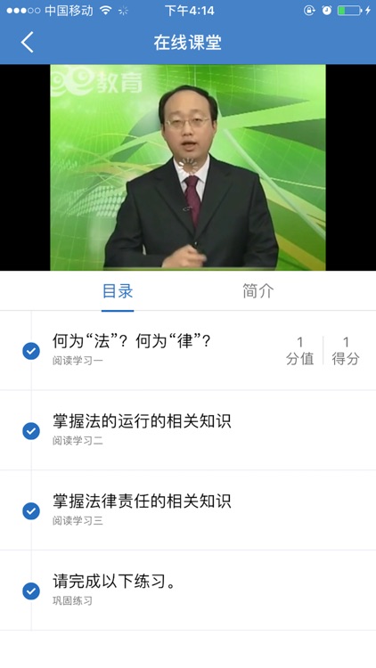 溢达助力计划 screenshot-4