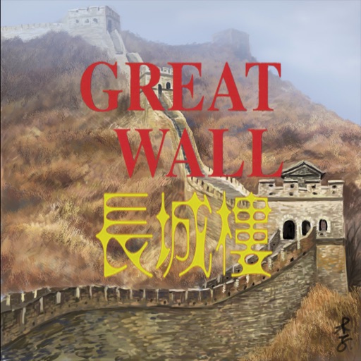 Great Wall Chinese Takeaway Bexleyheath icon