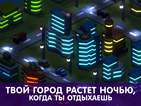 Скачать Tap Tap Builder