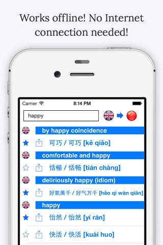 Dictionary English Chinese - náhled