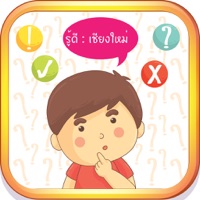 รู้ดี : เชียงใหม่  PC 용