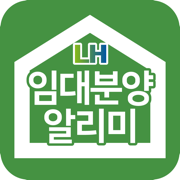 LH임대알리미 - 주택청약 공공주택 임대분양정보