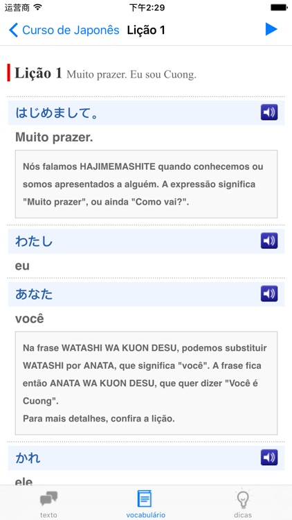 Curso de Japonêss screenshot-3