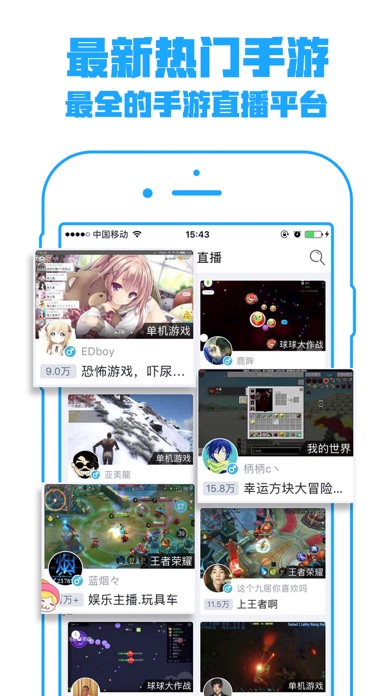 触手探索版-手游电竞赛事高清直播平台 screenshot 2