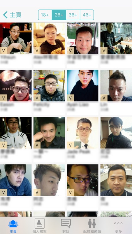 frienzyme 台灣約會交友 screenshot-3