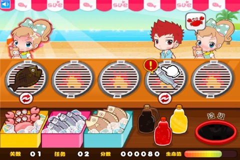 阿苏的美味海鲜烧烤 screenshot 2
