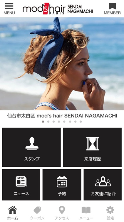 mod's hair SENDAI NAGAMACHI