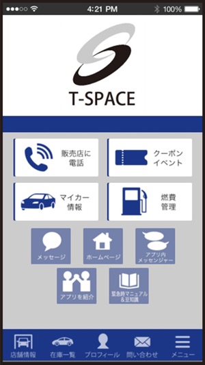 SPACE-ONE(圖1)-速報App