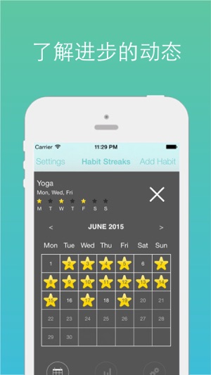 Habit Streaks: 簡單的習慣和目標跟踪器(圖3)-速報App