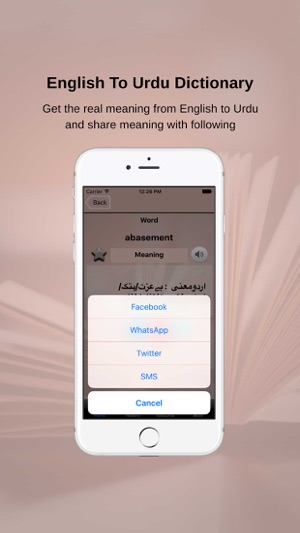 English to Urdu Dictionary - Urdu Dictionary(圖4)-速報App